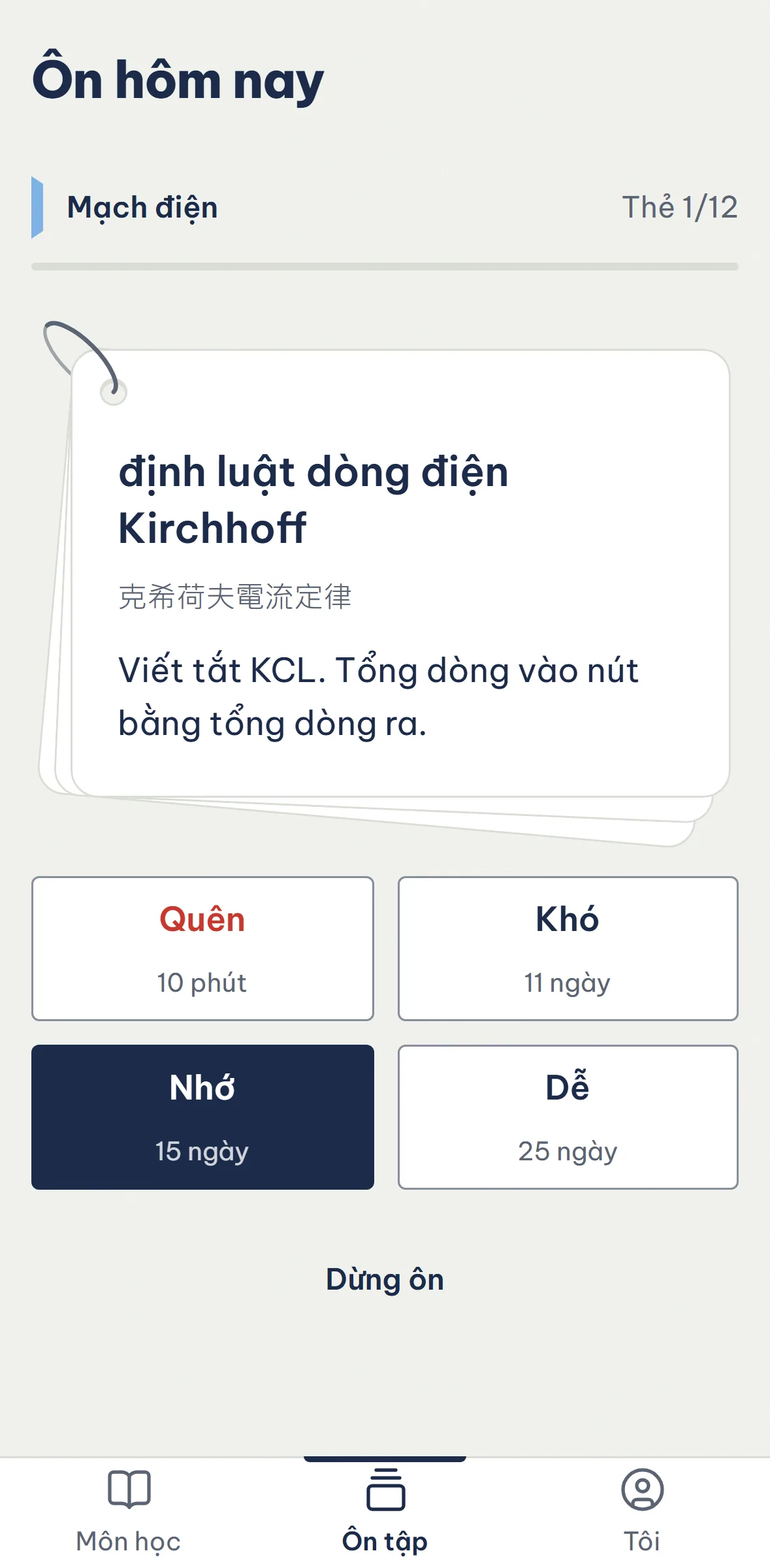 Mặt sau thẻ ôn: nghĩa tiếng Việt và bài giảng có từ đó.